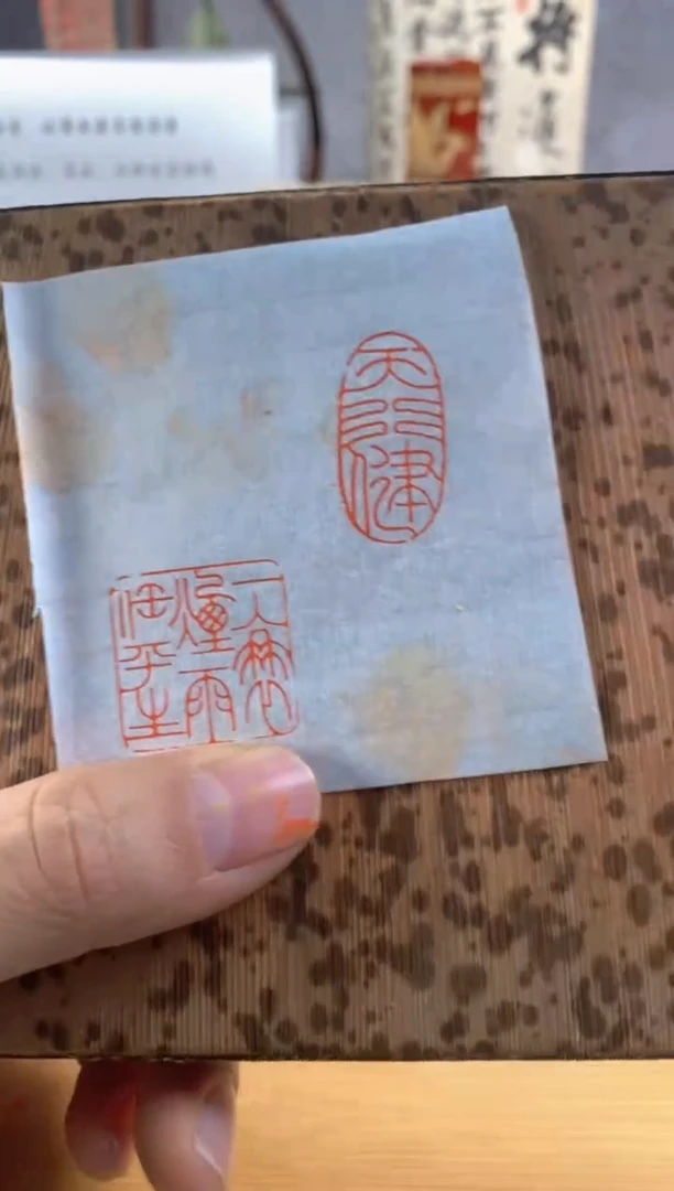 青田石印石青田石白果无赠品2.5+3*1.5cm烟雨+天行健