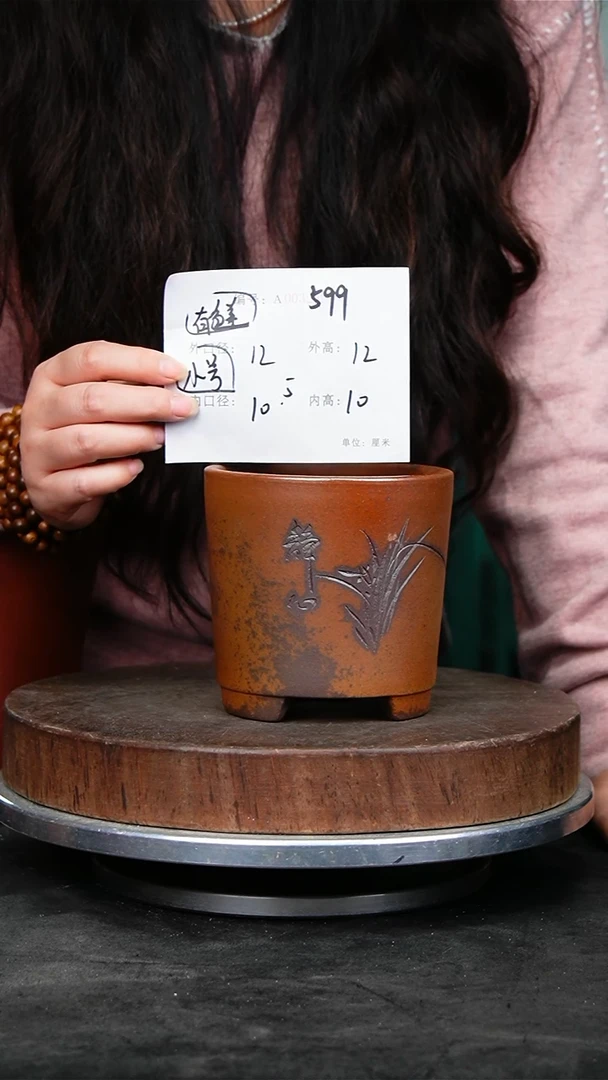 紫砂花盆599+y颜色机选