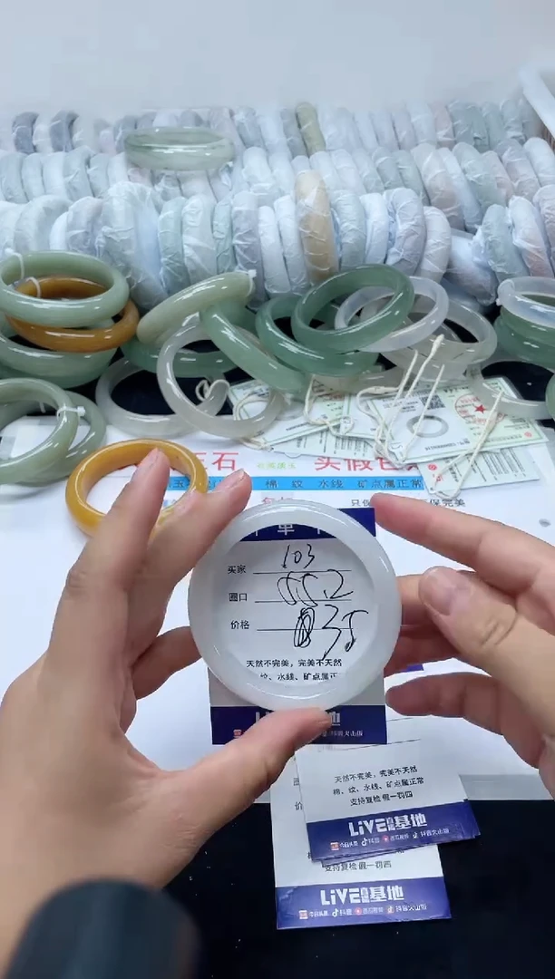 未镶嵌手镯石英质玉103