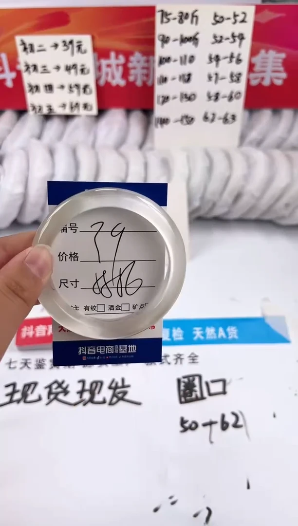 【闪购商品】石英质玉手镯未镶嵌白月光-55