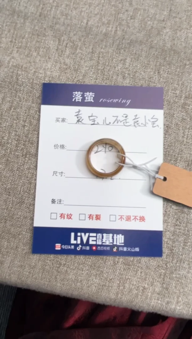 【闪购商品】和田玉（糖玉）戒指未镶嵌1