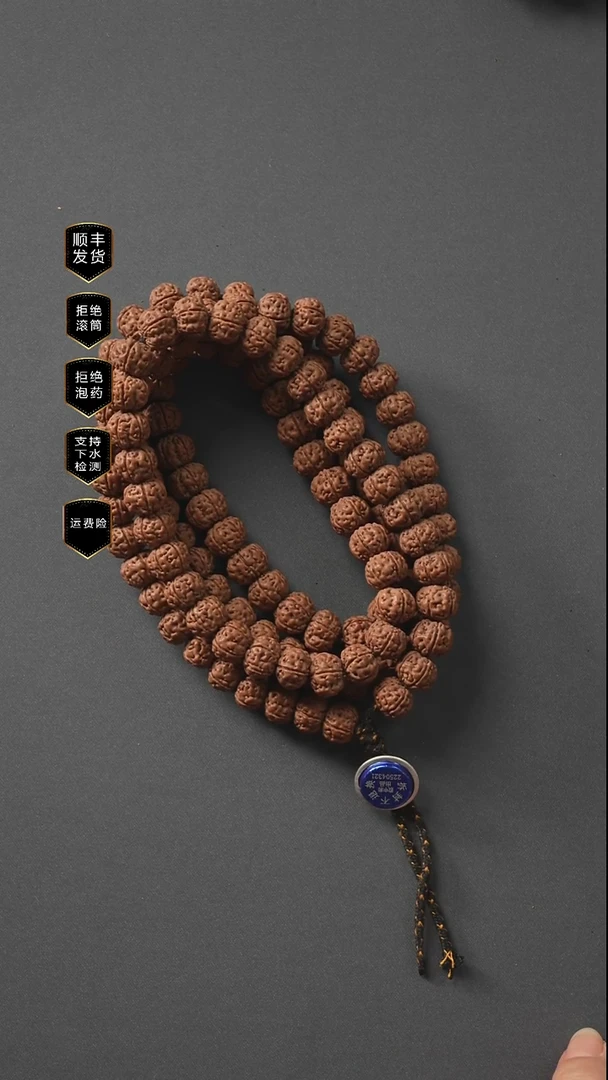 吊坠金刚菩提纯血老树王108长串10mm+全品无黄