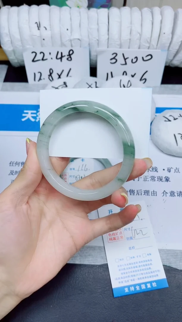 石英质玉手镯未镶嵌117/62.2