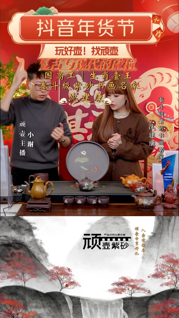【闪购商品】紫砂茶壶SJK 黑墩头 荷塘清香西施套组