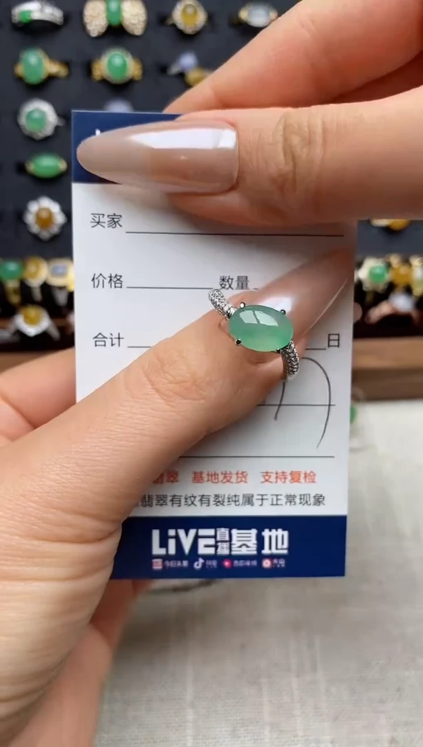 银S925镶嵌戒指翡翠.