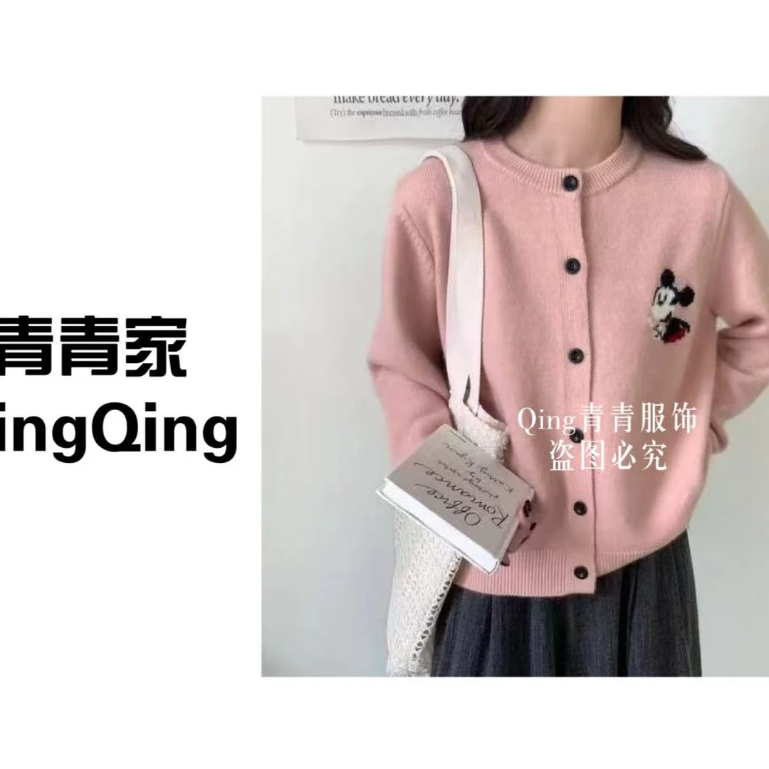 青青家早春新上宽松时尚小清新刺绣开衫毛衣外套-80035