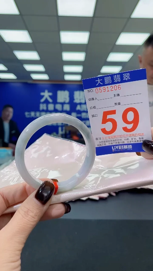 未镶嵌手镯翡翠AAAAAAAAAA