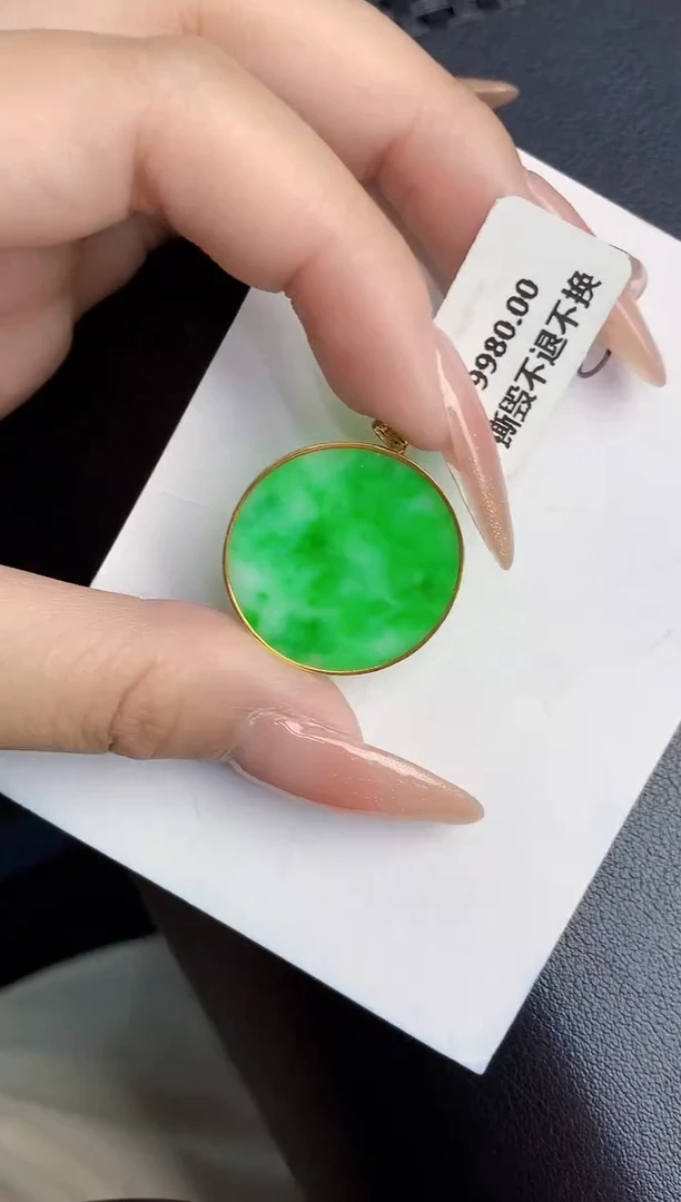 【闪购商品】翡翠颈饰18K金镶嵌000000000