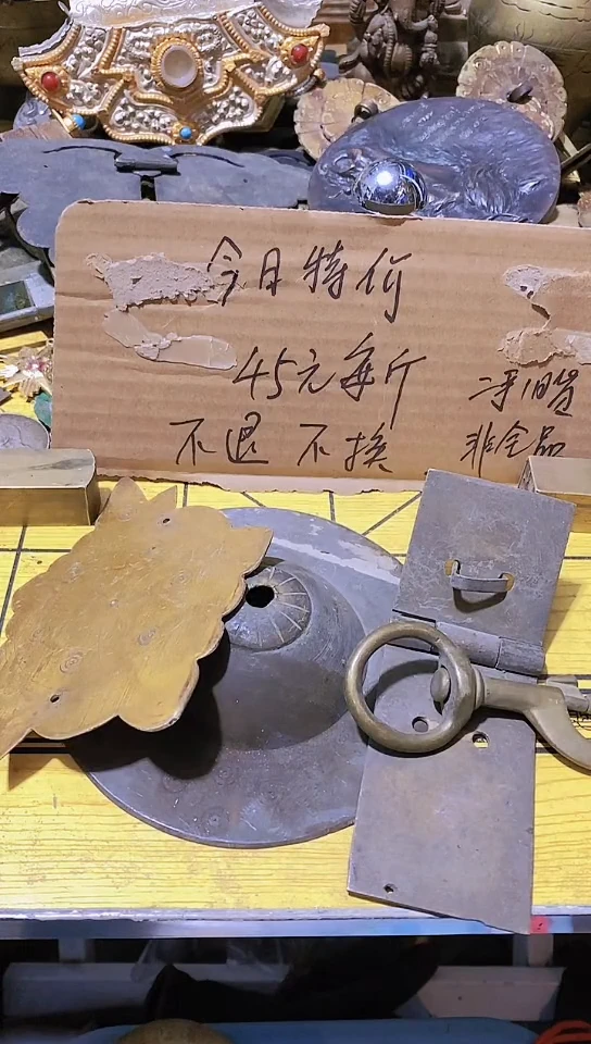 骆*金属工艺品二手旧货默认瑕疵