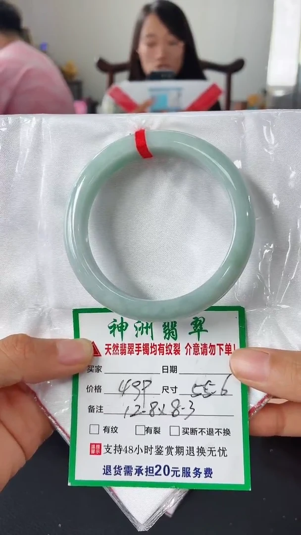 翡翠手镯未镶嵌翡翠手镯