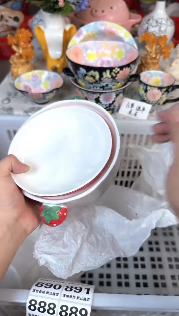 瓷片888默认微瑕15包邮库存1件