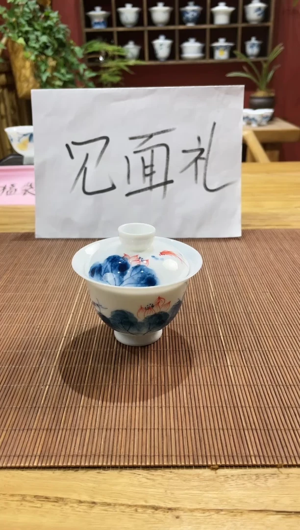 盖碗/杯群芳斋闪购链接（以闪拍图片为准）