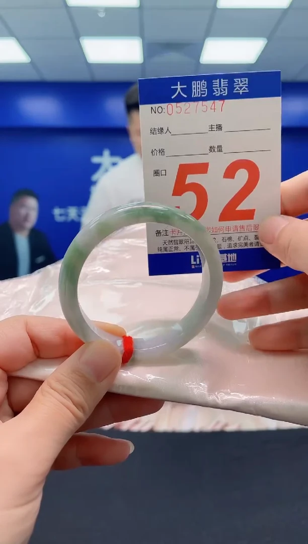 未镶嵌手镯翡翠AAAAAAAAA