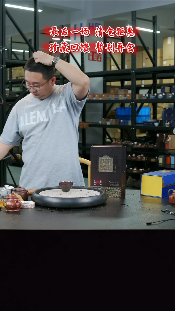 茶壶紫砂 菜5   博古堂茶与器