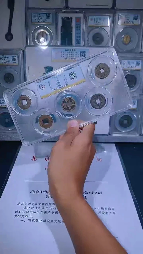 铜琪珍  中华大五帝  一套