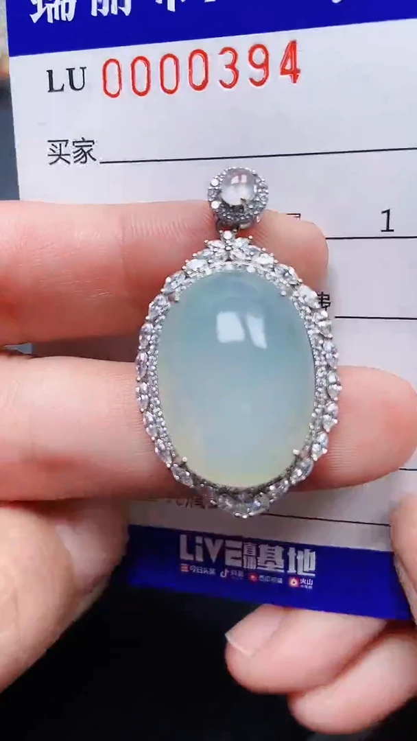 颈饰银S925镶嵌翡翠0394