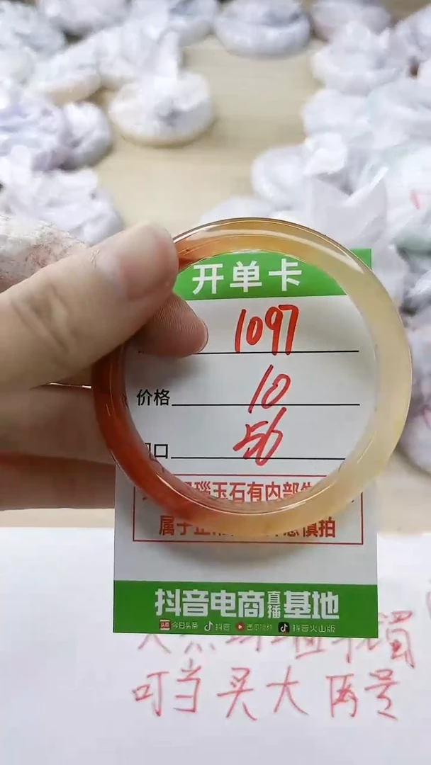 玛瑙/玉髓手镯合金1097