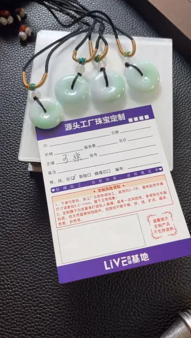 未镶嵌挂件翡翠平安扣多样性/发一件