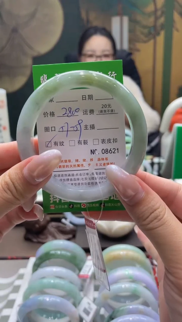 未镶嵌手镯翡翠8621****