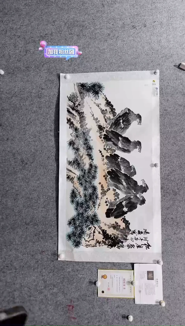 国画凌老师的作品