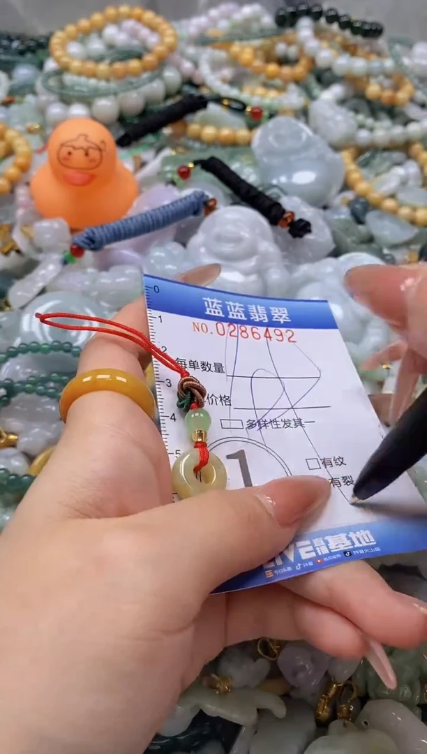 翡翠未镶嵌颈饰闪购0286492多样性发其一