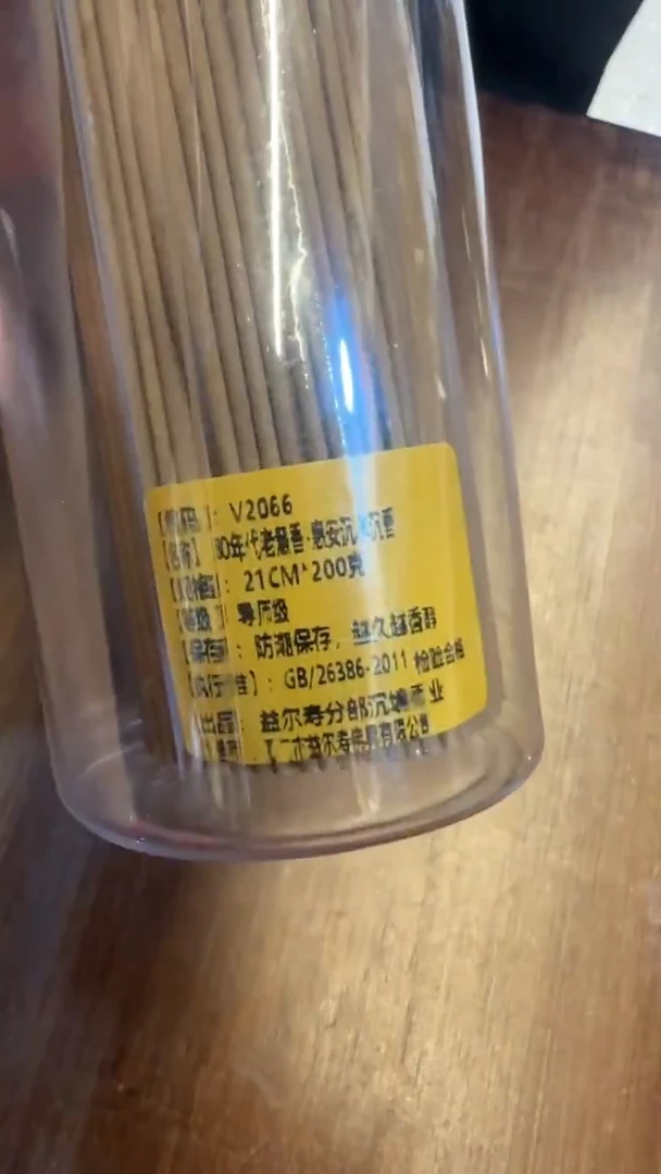 线香103号   80年代老慧香   200克