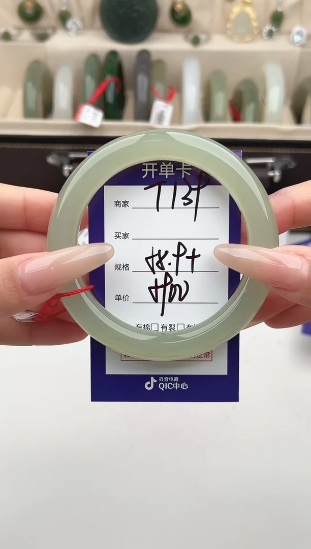 未镶嵌手镯和田玉微色差T139