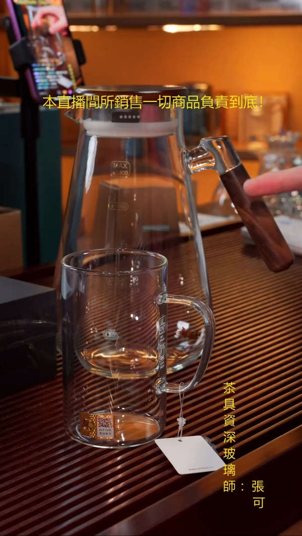 禾器-沁源壶-透明+清简杯1个