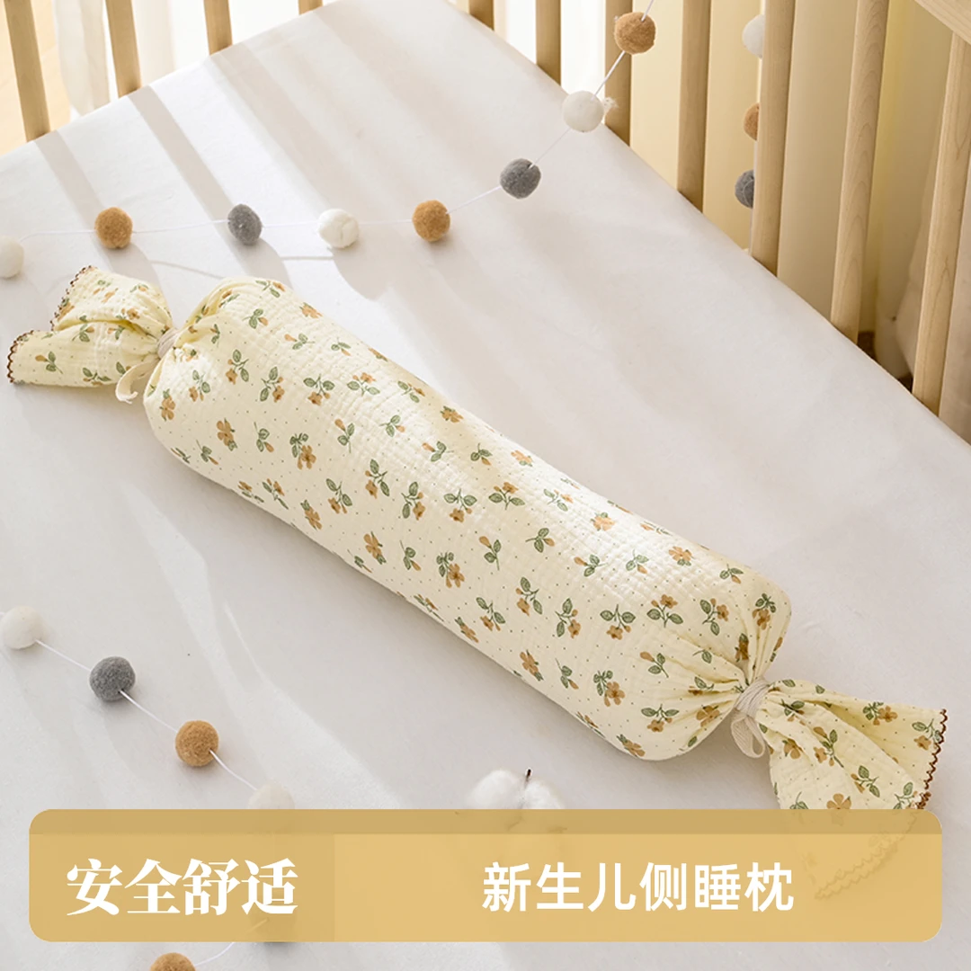 婴儿安抚枕宝宝侧卧糖果枕新生儿抱枕枕儿童防摔床挡枕糖果枕可拆
