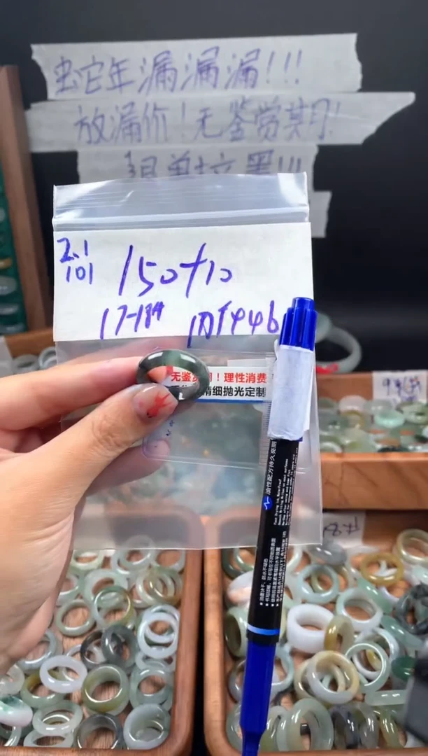 【闪购商品】定制翡翠未镶嵌翡翠160元17#毛货需精细抛光101