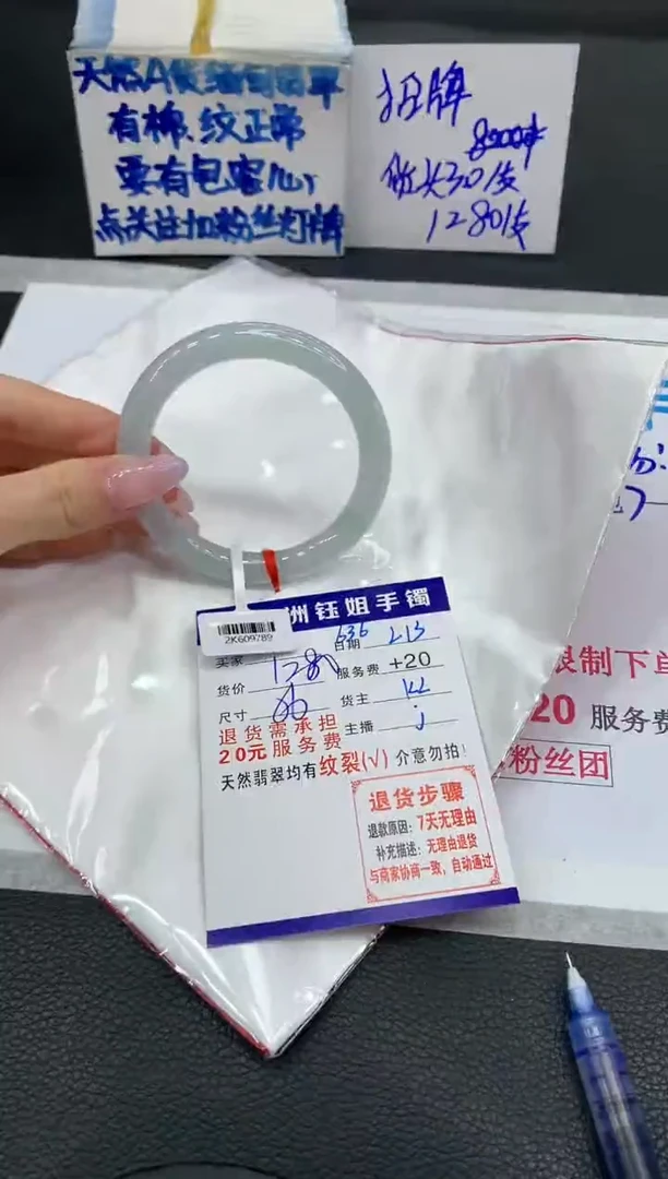 【闪购商品】翡翠手镯未镶嵌11111111111