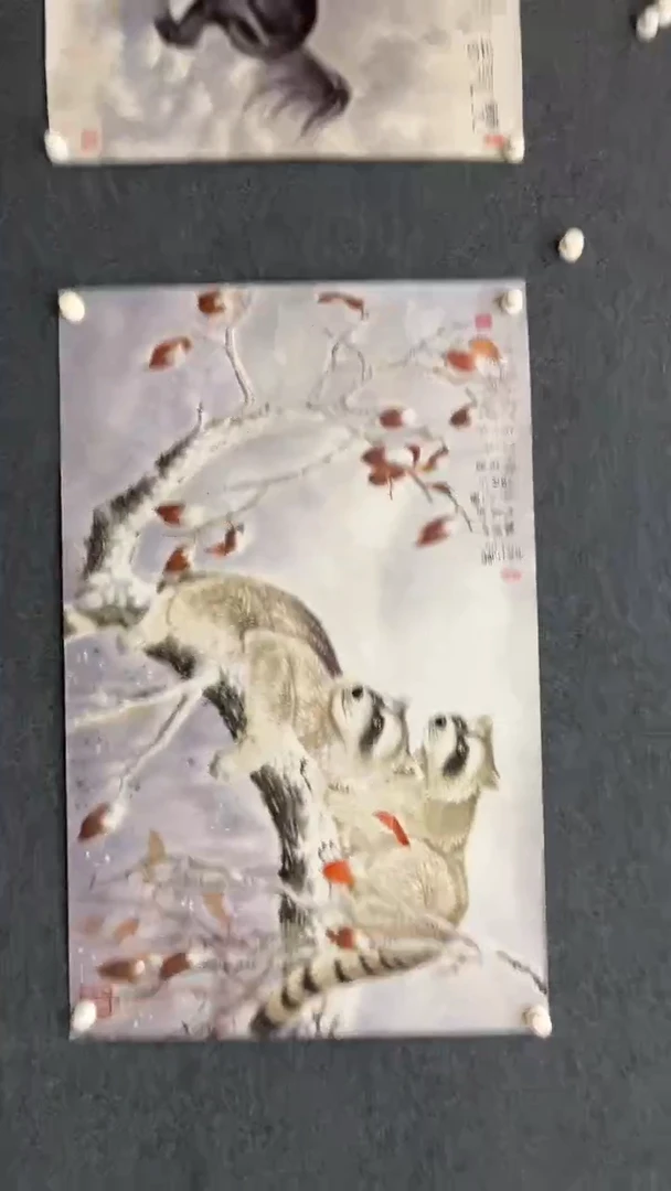 国画10.12-XX-郑志宗-人民上册原作-1
