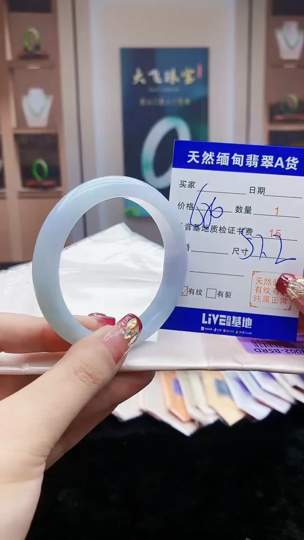 【闪购商品】翡翠手镯未镶嵌     H87-88