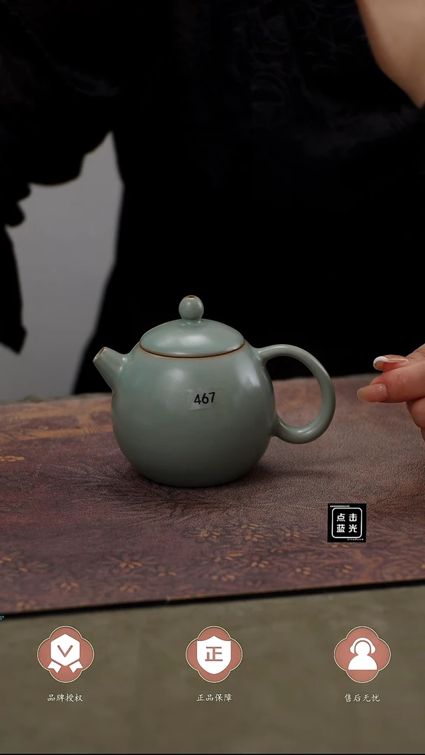 瓷片467 龙蛋壶 匠工款君绿釉
