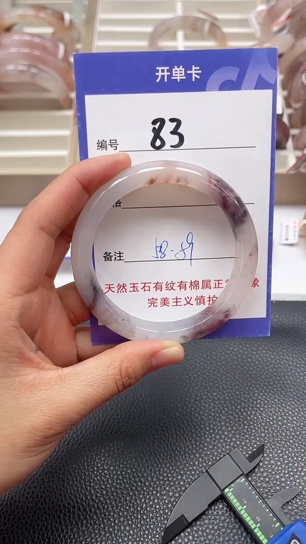 【闪购商品】石英质玉手镯未镶嵌A83