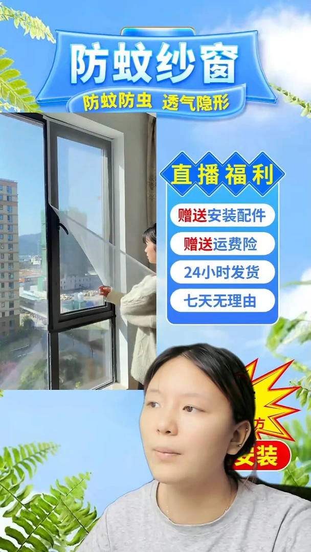 。**。灰纱黑贴：116*59的1个