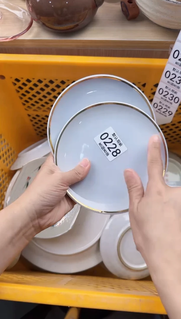 228默认微瑕，满20元包邮