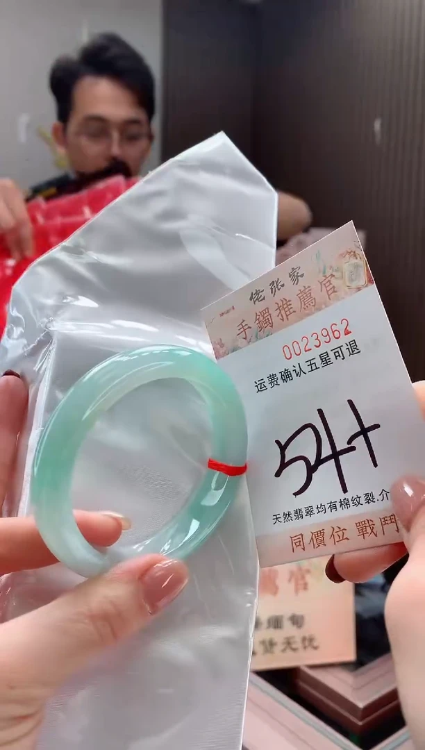 未镶嵌手镯翡翠天然缅甸A货翡翠