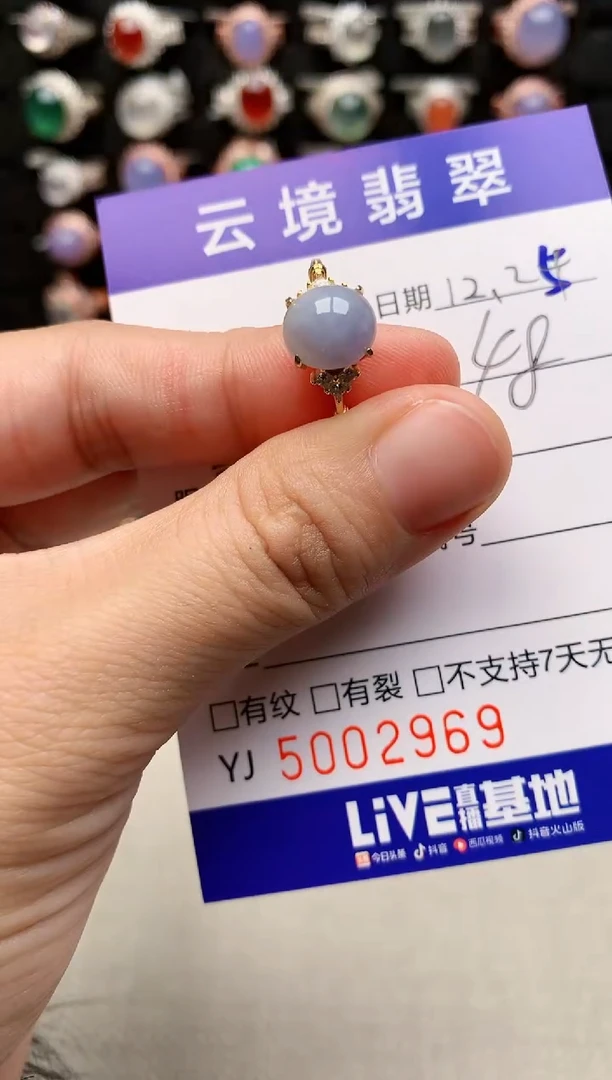 银S925镶嵌戒指翡翠2969