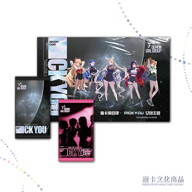【拆盒】魔卡-美少女战士第四弹 女团主题收藏卡牌盲盒(默认代拆)