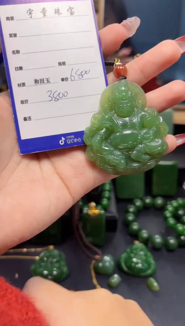 【闪购商品】和田玉（碧玉）吊坠(赠链)未镶嵌1