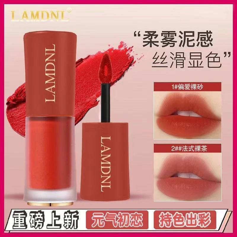 法国兰寇正小蛮腰唇釉口红菁纯小样雾面丝绒持久不掉色不沾杯学生