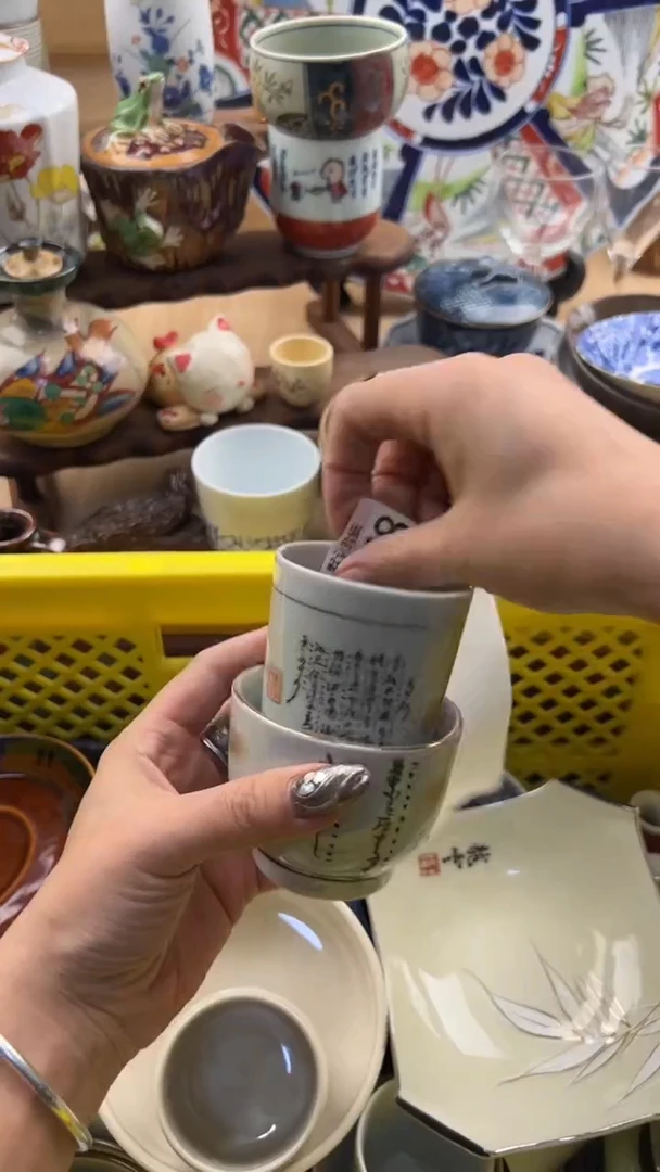 458默认微瑕，满20元包邮