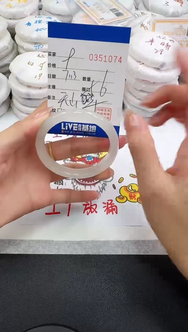 石英质玉手镯未镶嵌1074