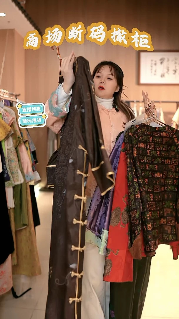 D99 XL码 新中式国风