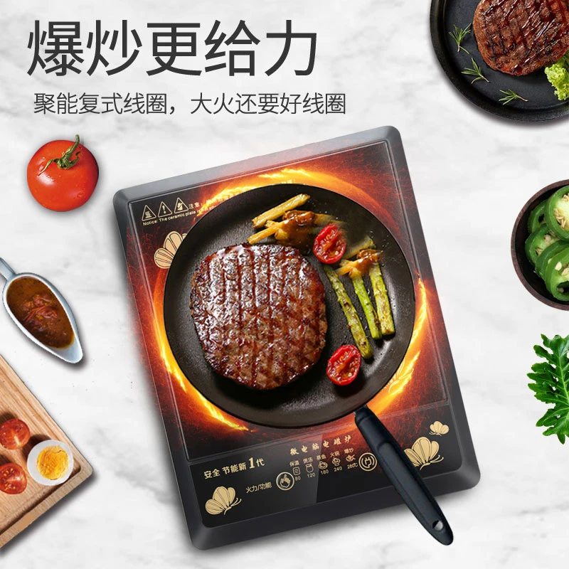 SAST/先科电磁炉家用电磁炉智能电磁炉大功率电磁炉多功能电磁炉