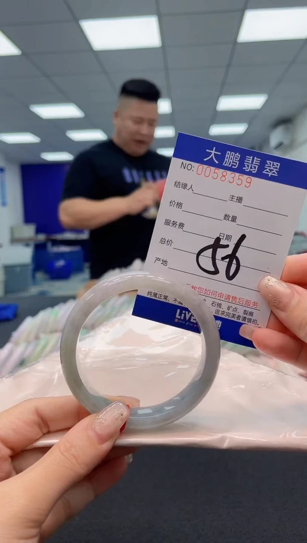 【闪购商品】翡翠手镯未镶嵌AAAAAAAAAA