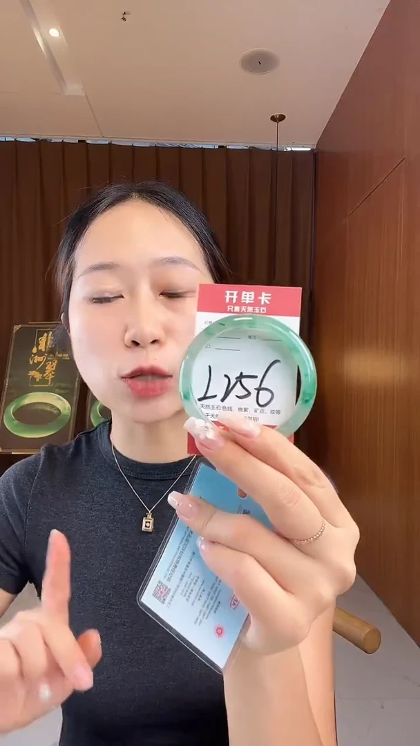 未镶嵌手镯石英质玉非洲翠5455
