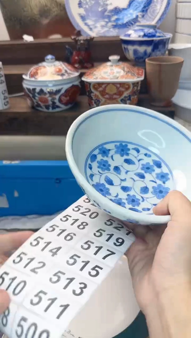 茶杯紫砂罐*507淘艺中古瓷器全场满18米包邮