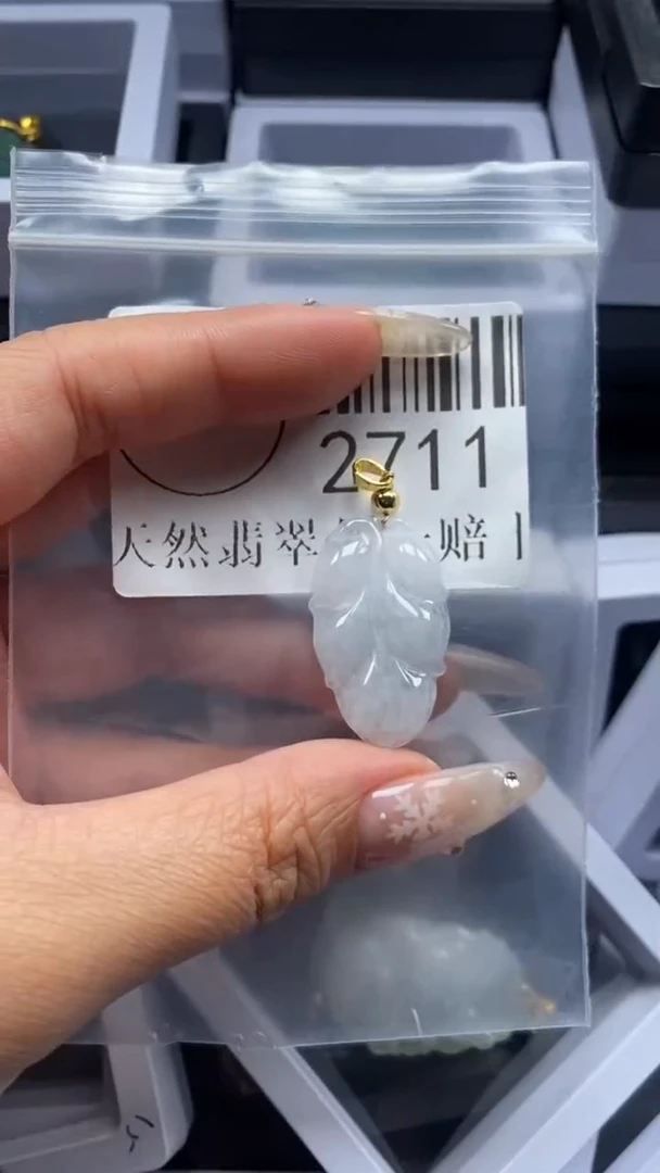 颈饰未镶嵌翡翠2711